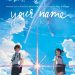 Your Name (2016) หลับตาฝัน ถึงชื่อเธอ